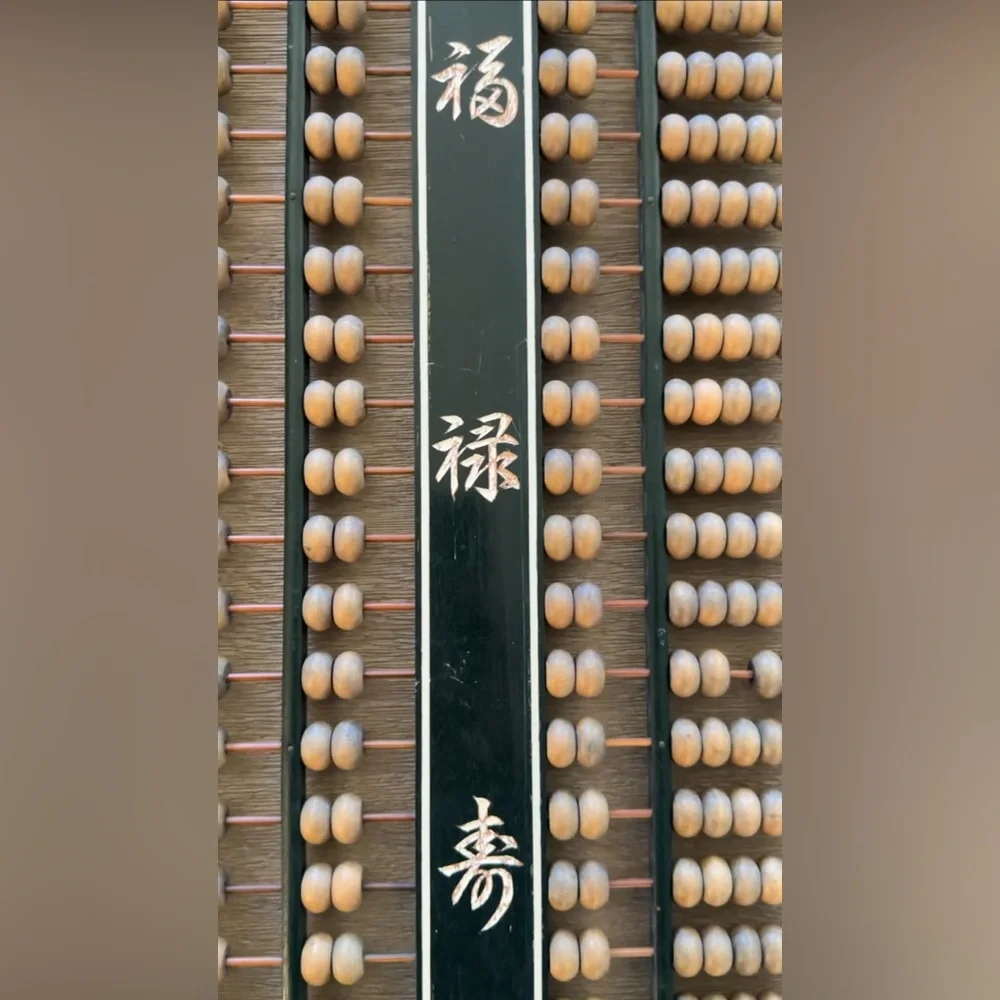 Antique Chinese Wooden Abacus Black Frame Natural Wood Beads Vintage‎